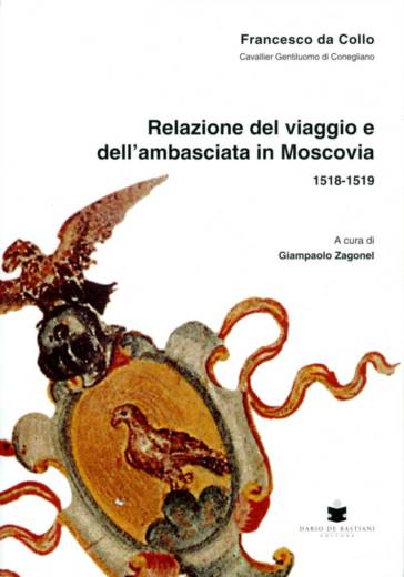 relazione-del-viaggio-e-dellambasciata-in-moscovia